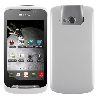 STAR7 SoftBank 009Z