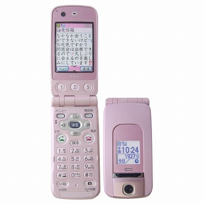FOMA らくらくホンII F881iES